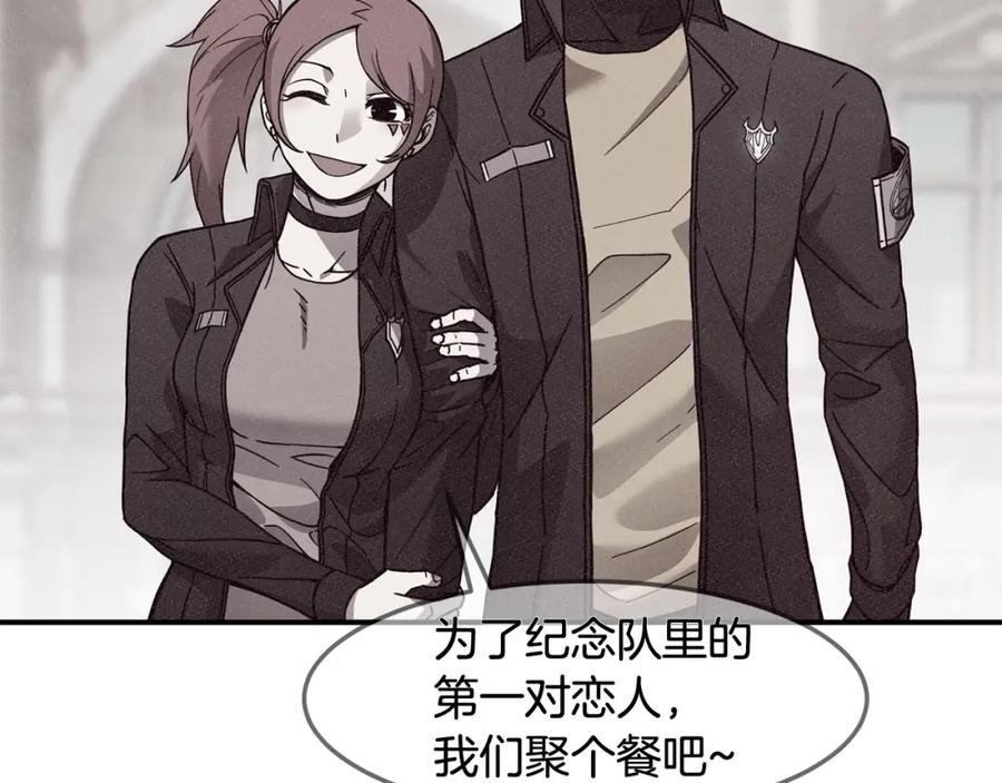 《萨满Shaman》第87话 变形 第114页
