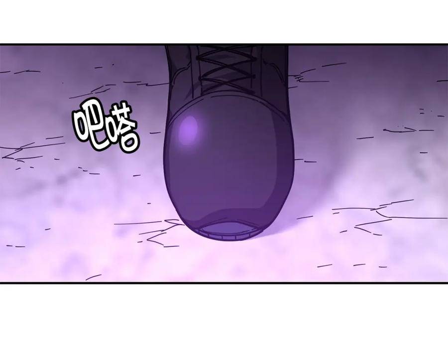 《萨满Shaman》第87话 变形 第30页
