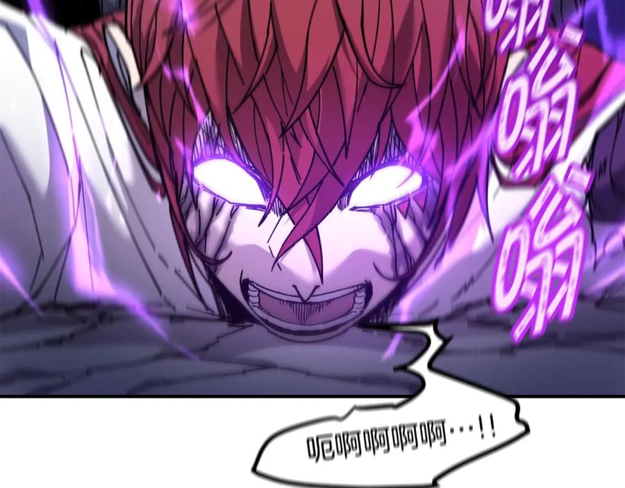 《萨满Shaman》第87话 变形 第20页