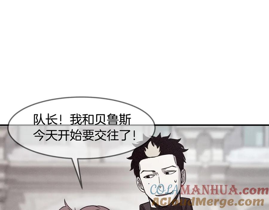 《萨满Shaman》第87话 变形 第113页