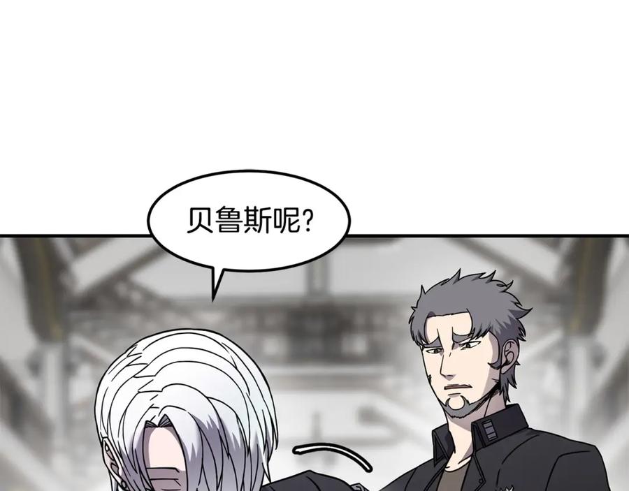 《萨满Shaman》第87话 变形 第71页