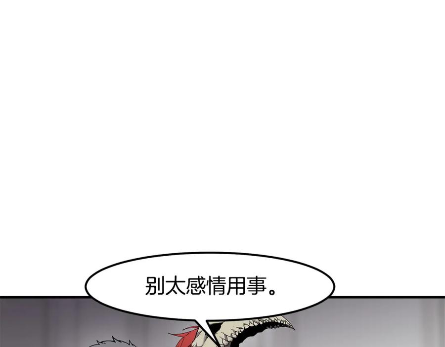 《萨满Shaman》第87话 变形 第60页