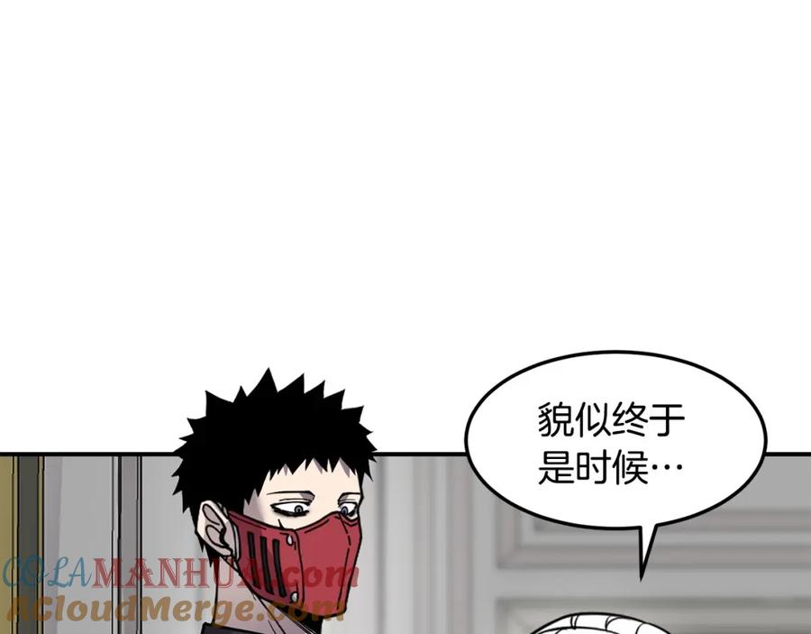 《萨满Shaman》第88话 有话当面说 第93页