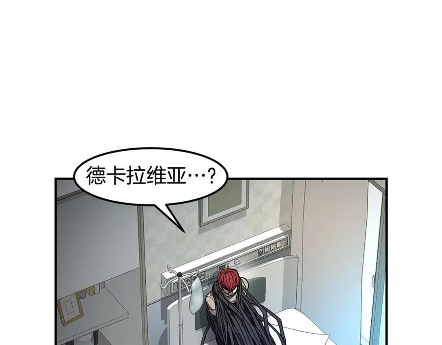 《萨满Shaman》第88话 有话当面说 第52页