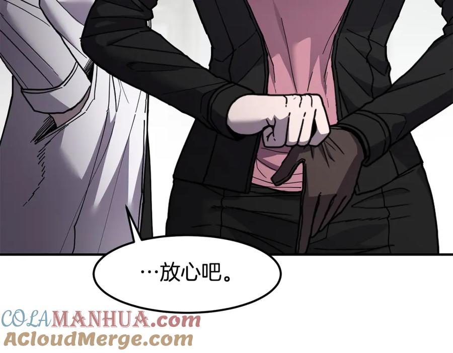 《萨满Shaman》第88话 有话当面说 第89页