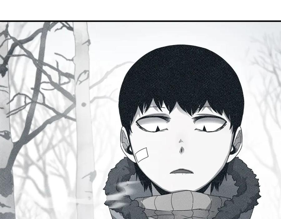 《萨满Shaman》第88话 有话当面说 第166页