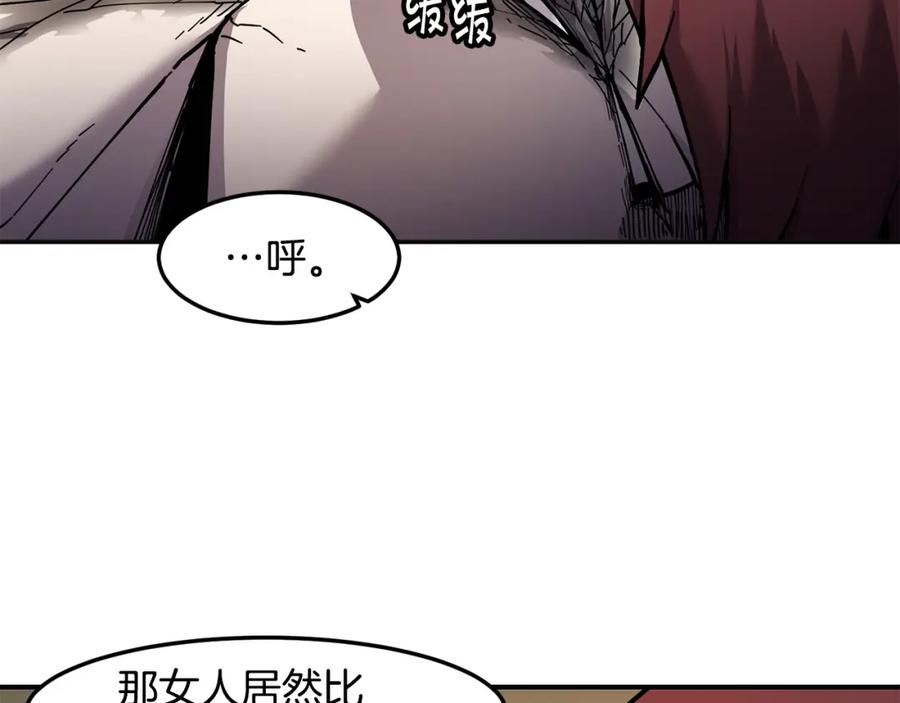 《萨满Shaman》第88话 有话当面说 第108页