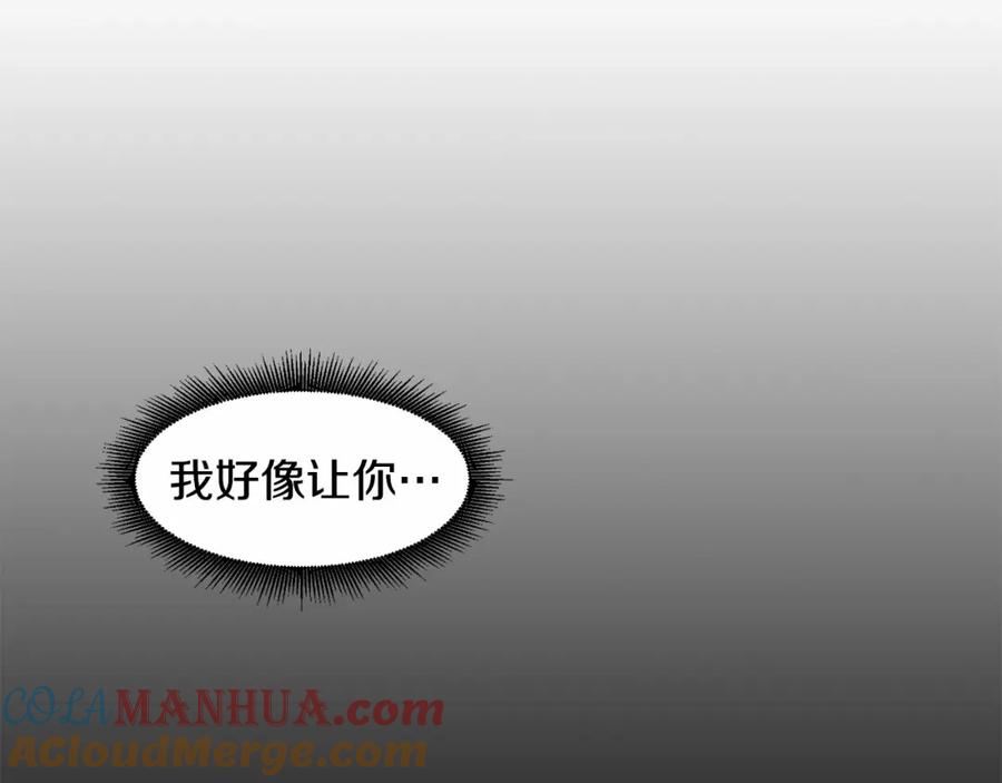 《萨满Shaman》第88话 有话当面说 第169页