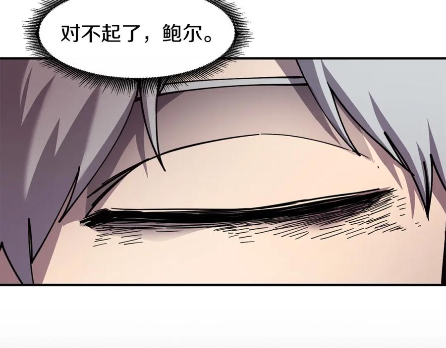 《萨满Shaman》第88话 有话当面说 第168页