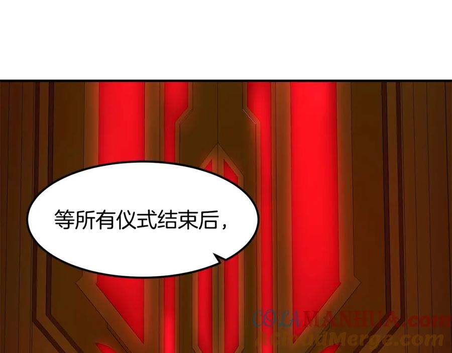 《萨满Shaman》第88话 有话当面说 第157页