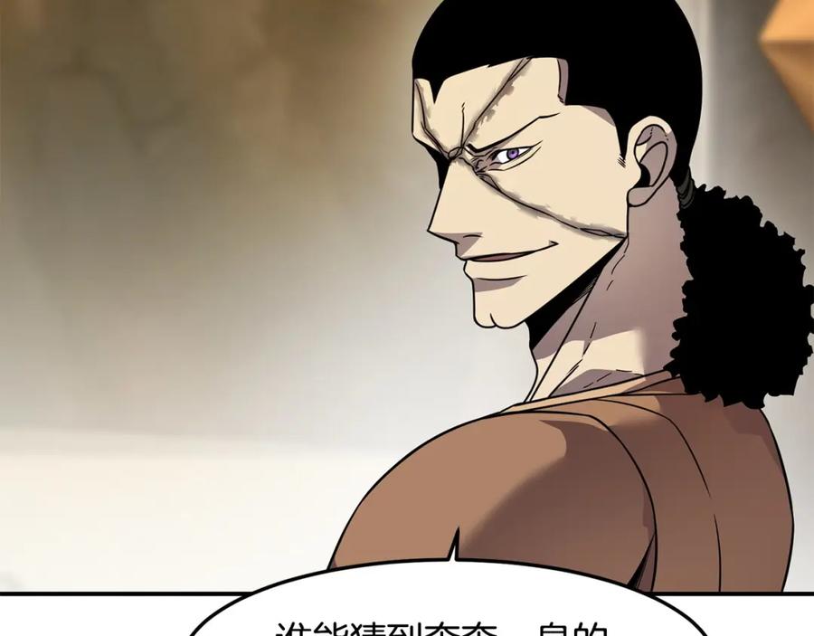《萨满Shaman》第88话 有话当面说 第127页