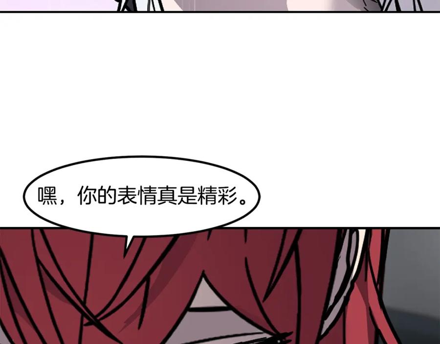 《萨满Shaman》第88话 有话当面说 第48页