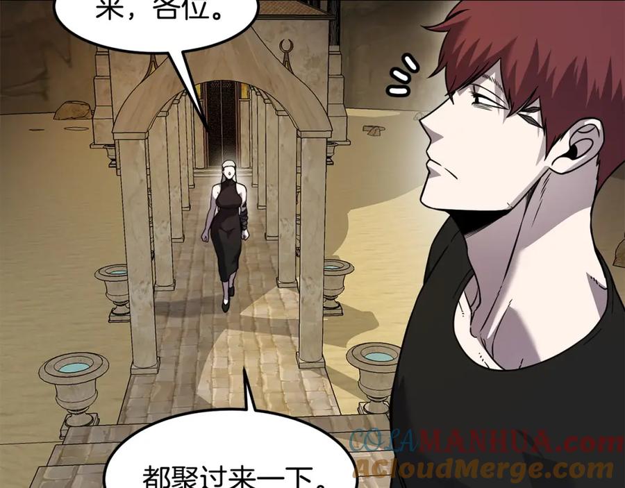 《萨满Shaman》第88话 有话当面说 第141页