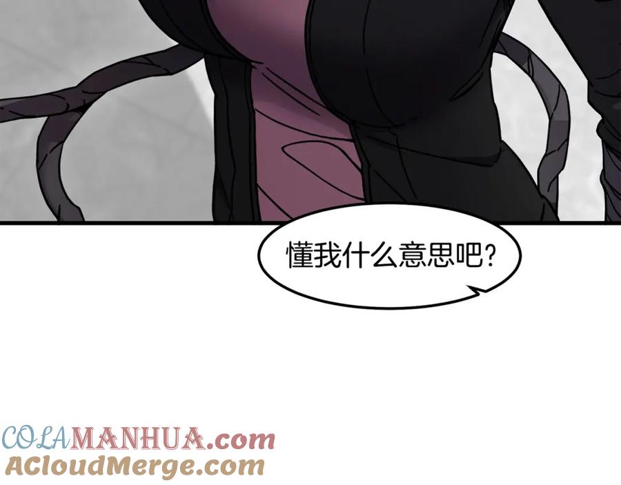 《萨满Shaman》第88话 有话当面说 第77页