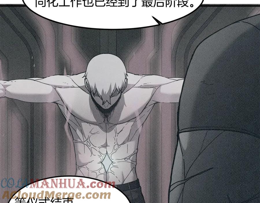 《萨满Shaman》第88话 有话当面说 第117页