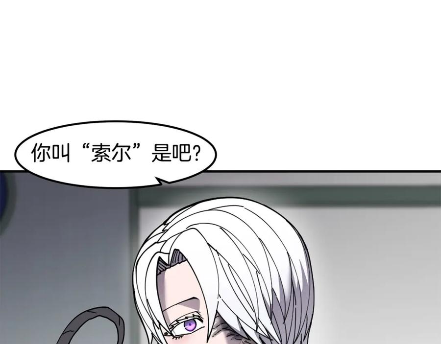 《萨满Shaman》第88话 有话当面说 第70页