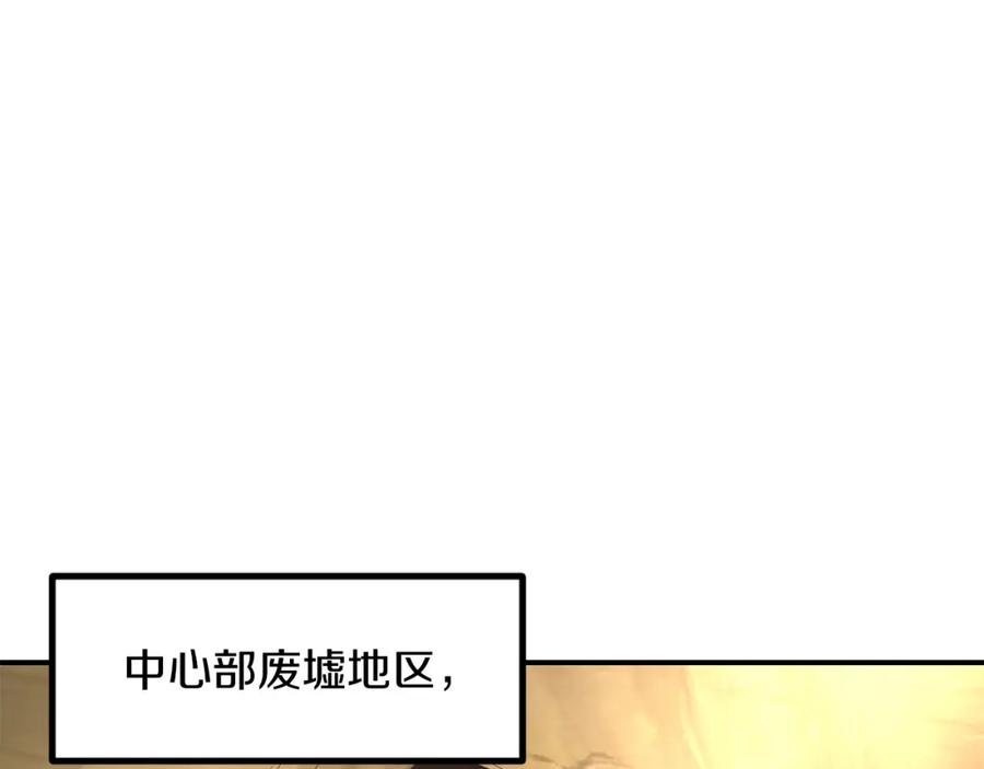 《萨满Shaman》第88话 有话当面说 第103页