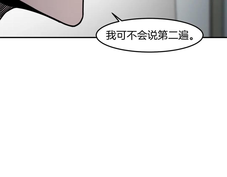 《萨满Shaman》第88话 有话当面说 第40页