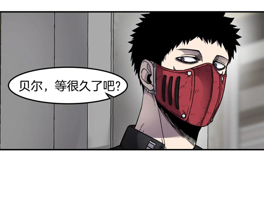 《萨满Shaman》第88话 有话当面说 第92页