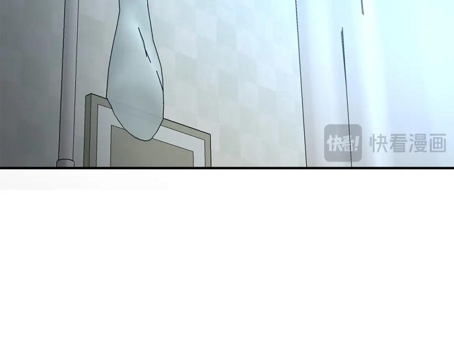 《萨满Shaman》第88话 有话当面说 第79页
