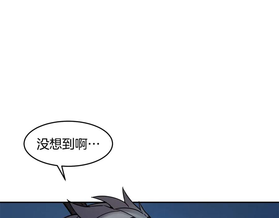 《萨满Shaman》第8话 选拔考试 第165页