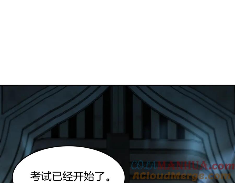 《萨满Shaman》第8话 选拔考试 第60页