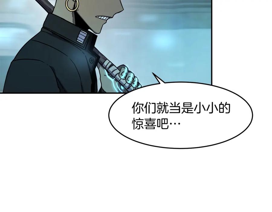 《萨满Shaman》第8话 选拔考试 第130页