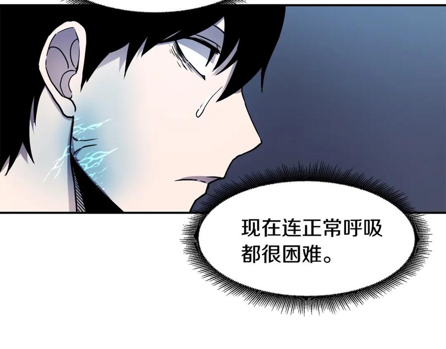 《萨满Shaman》第8话 选拔考试 第115页