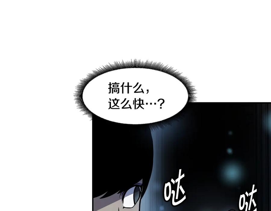 《萨满Shaman》第8话 选拔考试 第69页