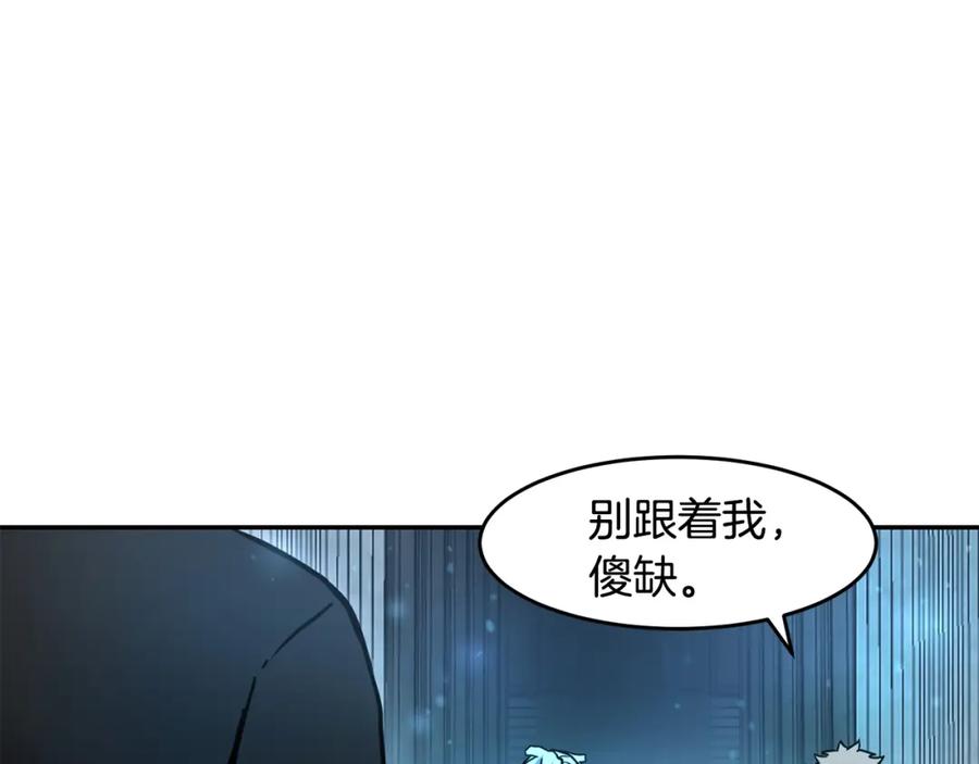 《萨满Shaman》第8话 选拔考试 第87页