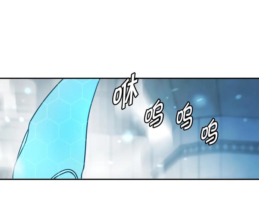 《萨满Shaman》第8话 选拔考试 第154页