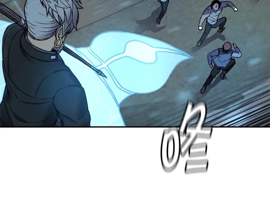 《萨满Shaman》第8话 选拔考试 第127页