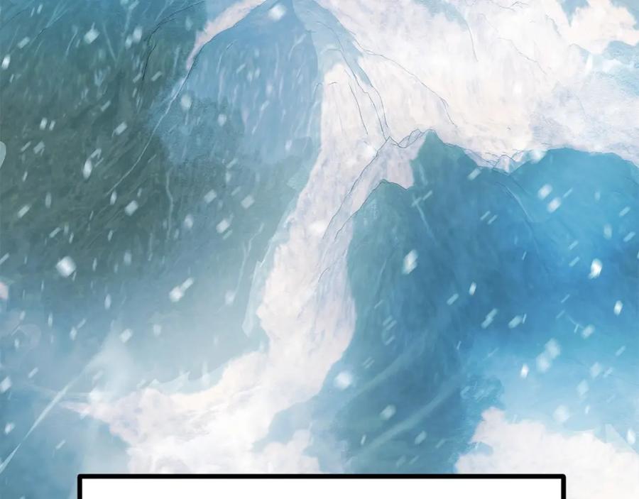 《萨满Shaman》第89话 灵力过敏的孩子 第11页