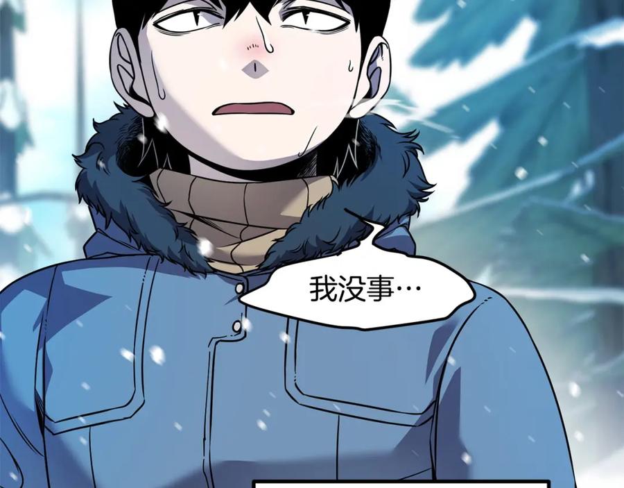 《萨满Shaman》第89话 灵力过敏的孩子 第23页