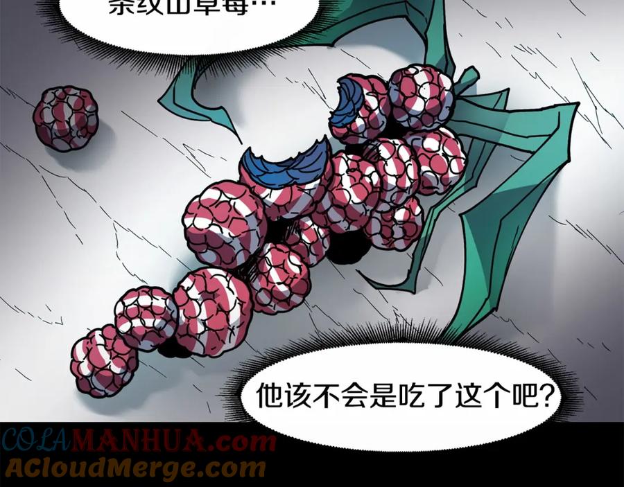 《萨满Shaman》第89话 灵力过敏的孩子 第49页