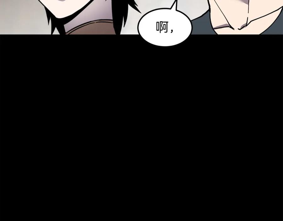 《萨满Shaman》第89话 灵力过敏的孩子 第156页