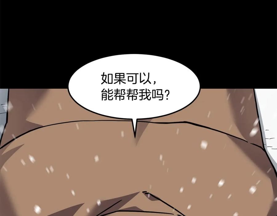 《萨满Shaman》第89话 灵力过敏的孩子 第55页