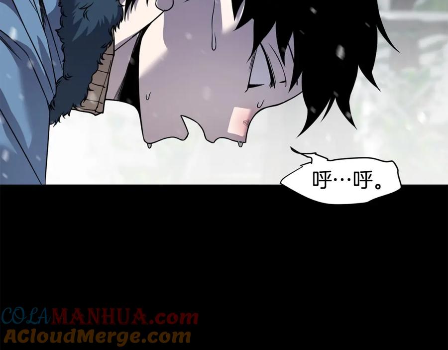 《萨满Shaman》第89话 灵力过敏的孩子 第29页