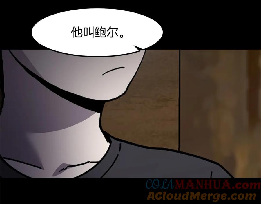 《萨满Shaman》第89话 灵力过敏的孩子 第157页