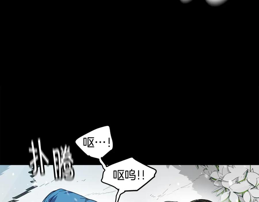 《萨满Shaman》第89话 灵力过敏的孩子 第26页