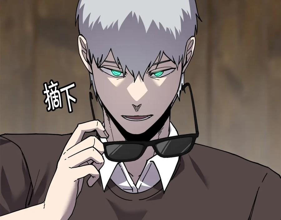 《萨满Shaman》第89话 灵力过敏的孩子 第90页