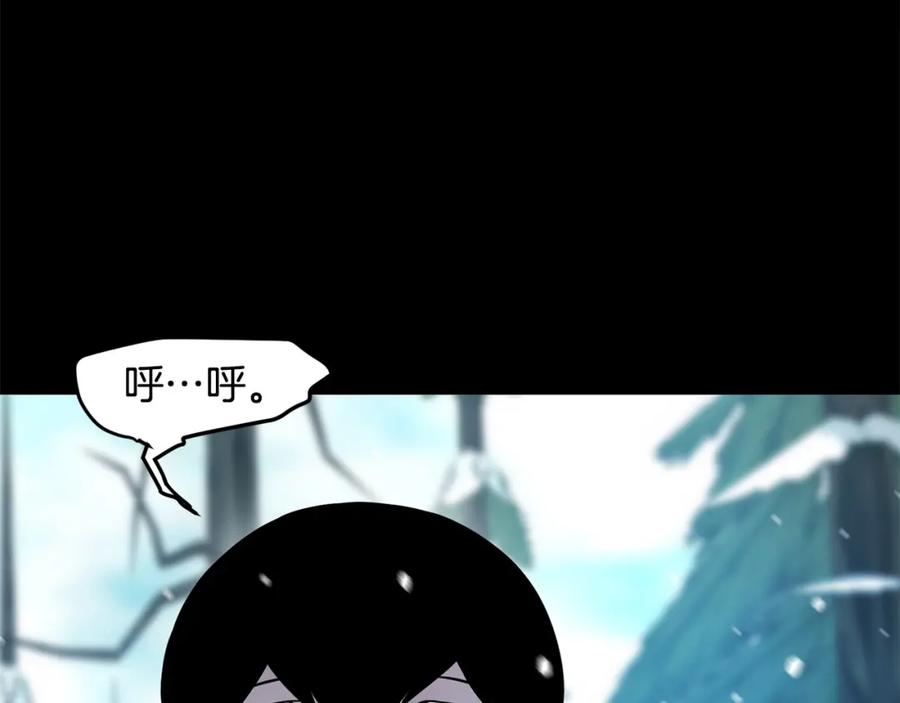 《萨满Shaman》第89话 灵力过敏的孩子 第22页