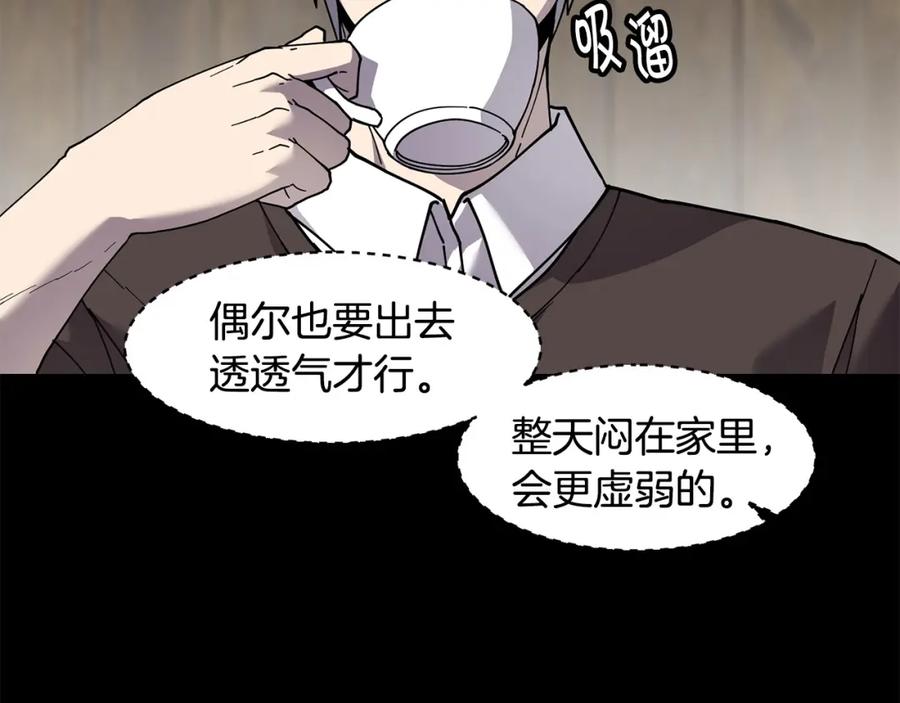 《萨满Shaman》第89话 灵力过敏的孩子 第79页
