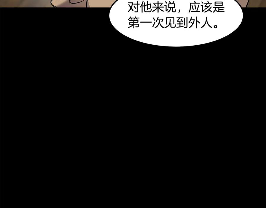 《萨满Shaman》第89话 灵力过敏的孩子 第119页