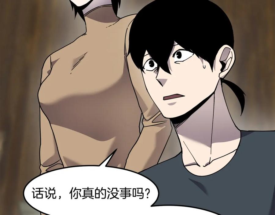 《萨满Shaman》第89话 灵力过敏的孩子 第70页