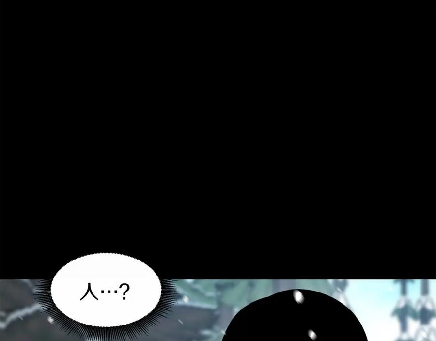 《萨满Shaman》第89话 灵力过敏的孩子 第43页
