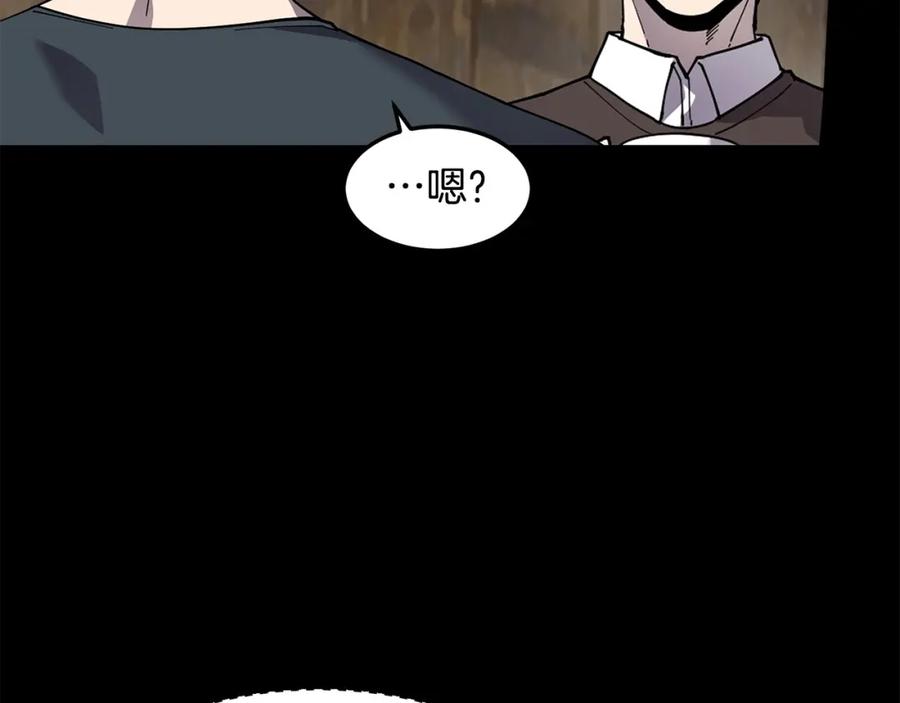 《萨满Shaman》第89话 灵力过敏的孩子 第75页