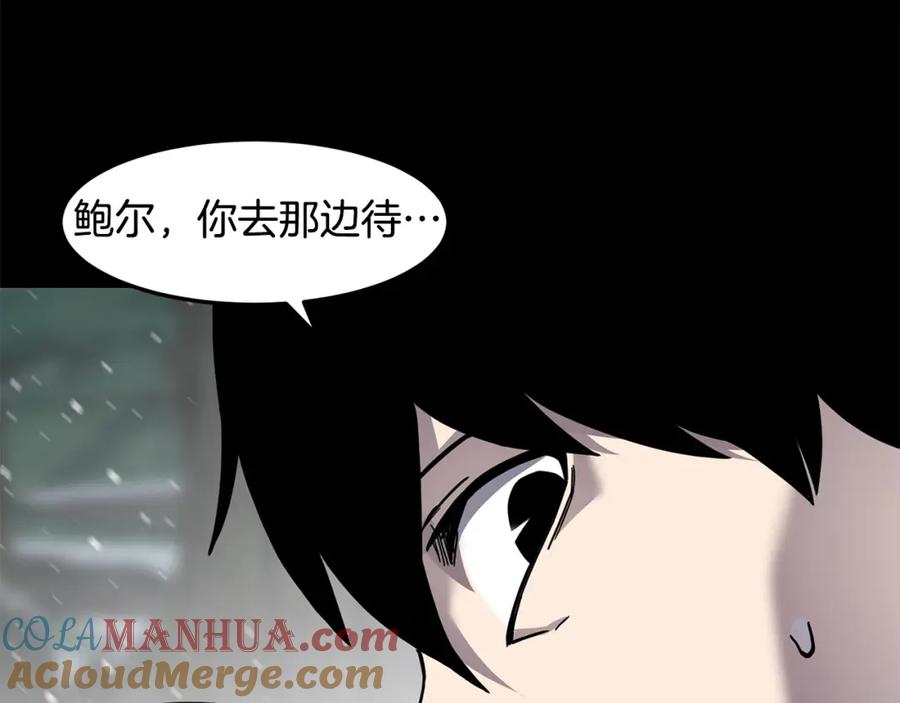 《萨满Shaman》第89话 灵力过敏的孩子 第53页