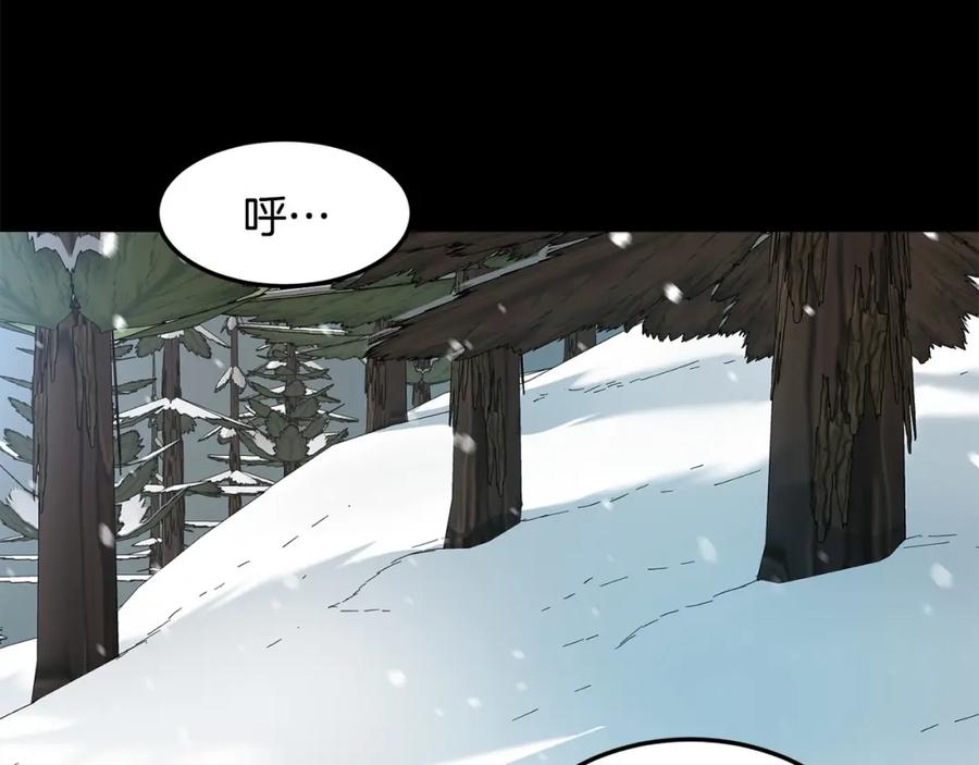 《萨满Shaman》第89话 灵力过敏的孩子 第15页