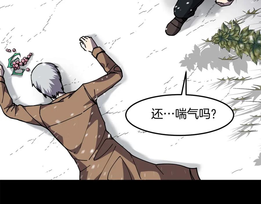 《萨满Shaman》第89话 灵力过敏的孩子 第47页